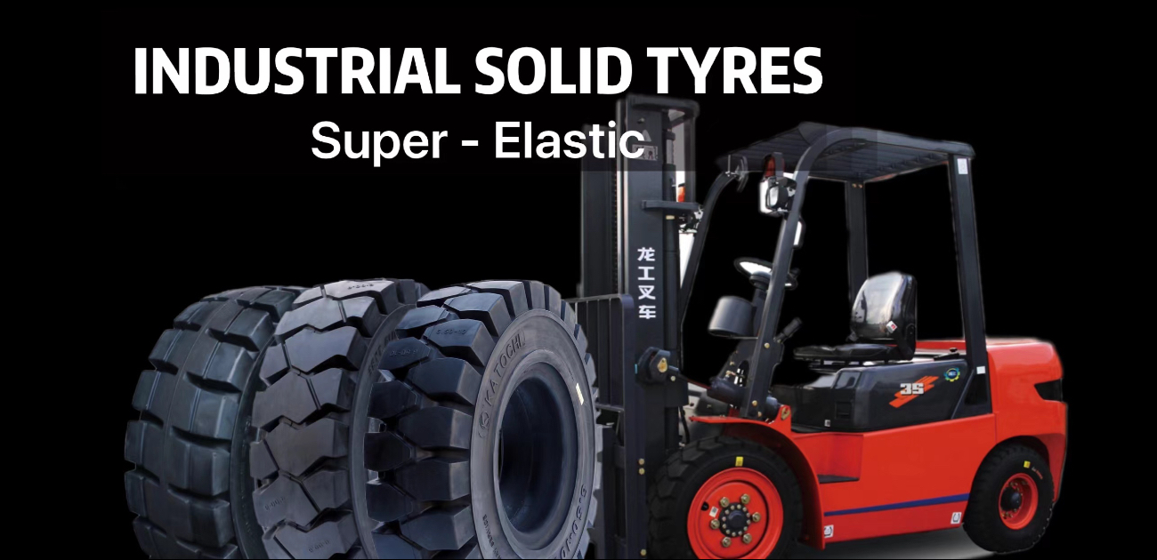 Индустриски каталог со цврсти гуми